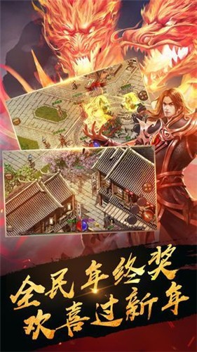 海天传奇新服